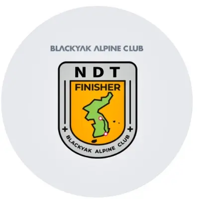 블랙야크 낙동정맥