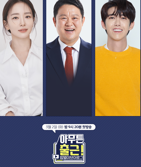 아무튼 출근 심현민 공항철도 기관사 연봉
