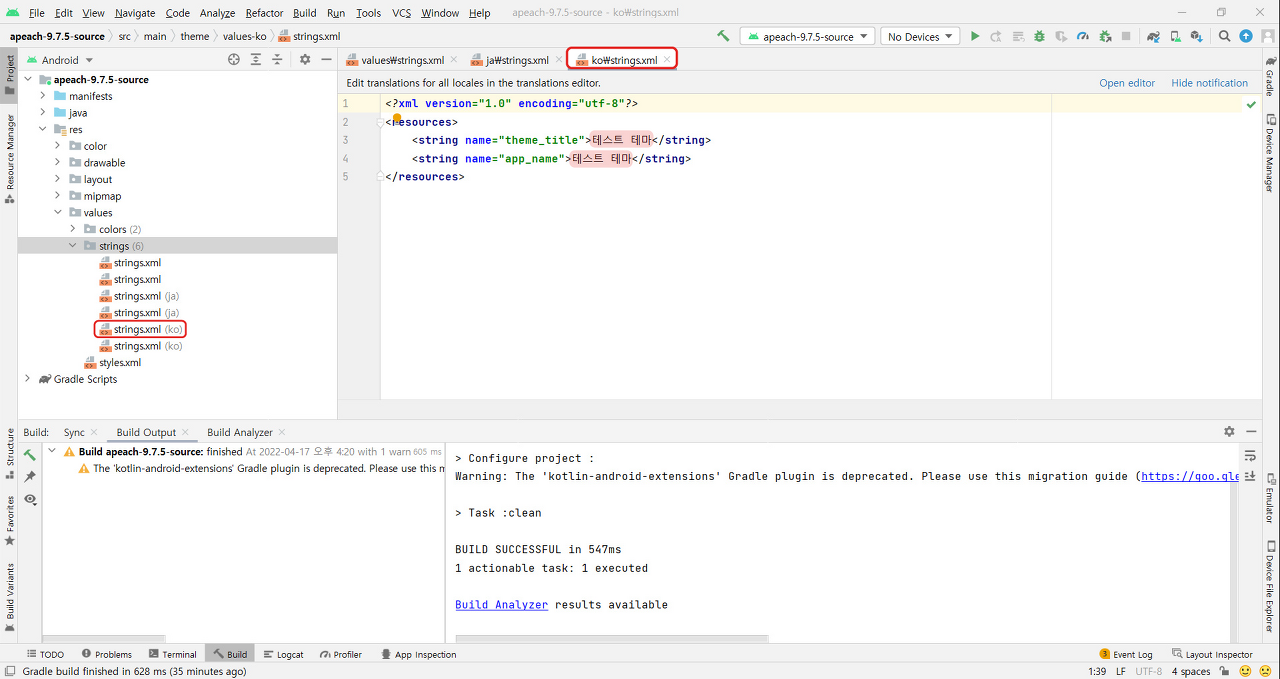 카카오톡 테마 테마명 지정
