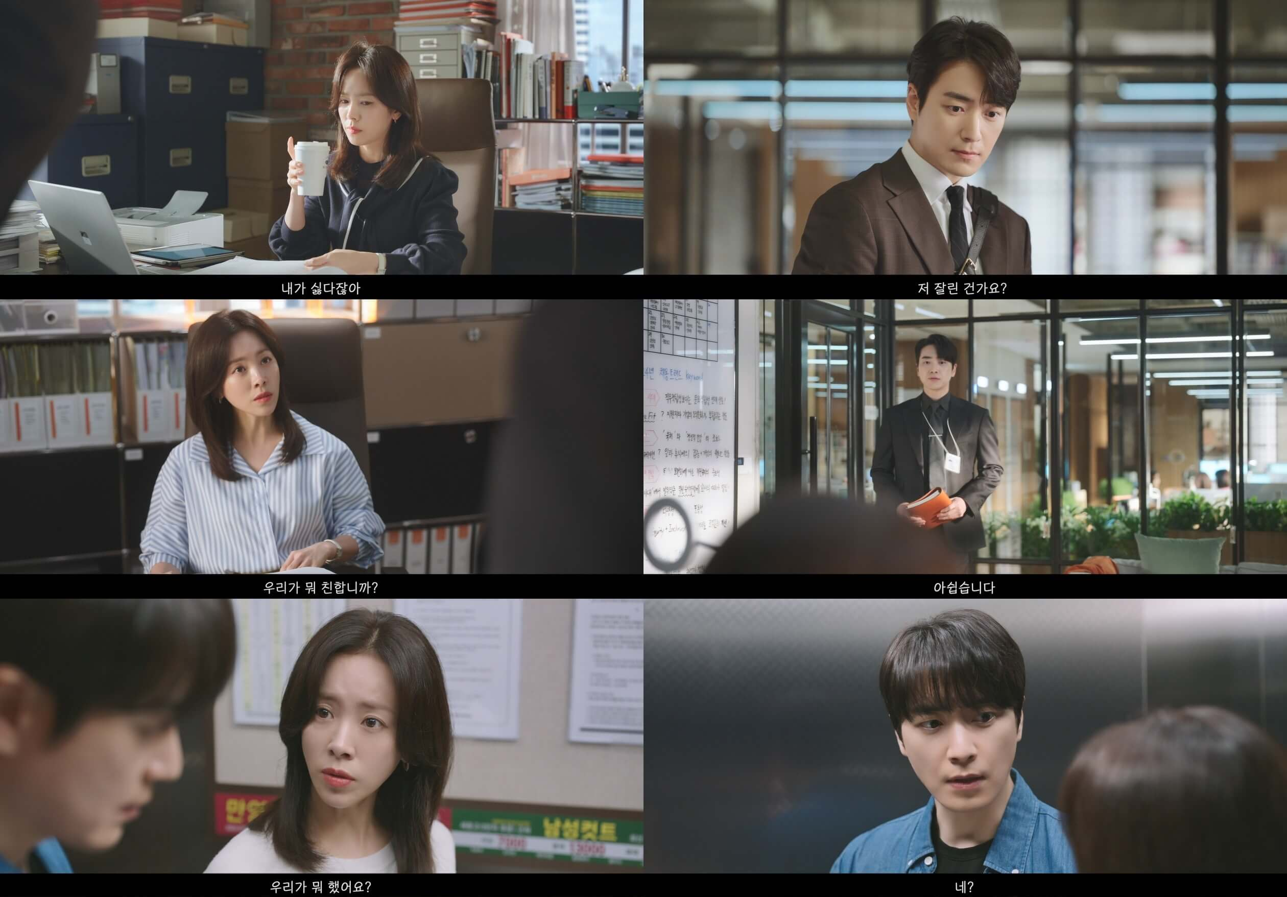 나의 완벽한 비서