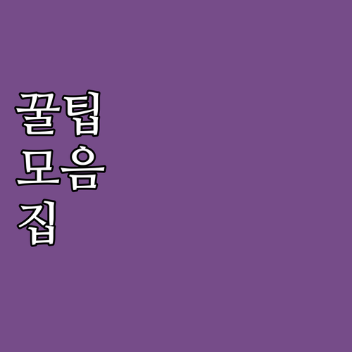 경제 부담 없는 2025 노원어린이극..