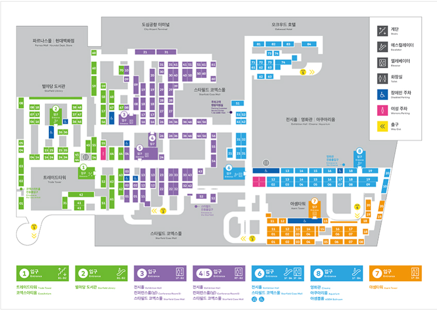 코엑스 2층 주차장