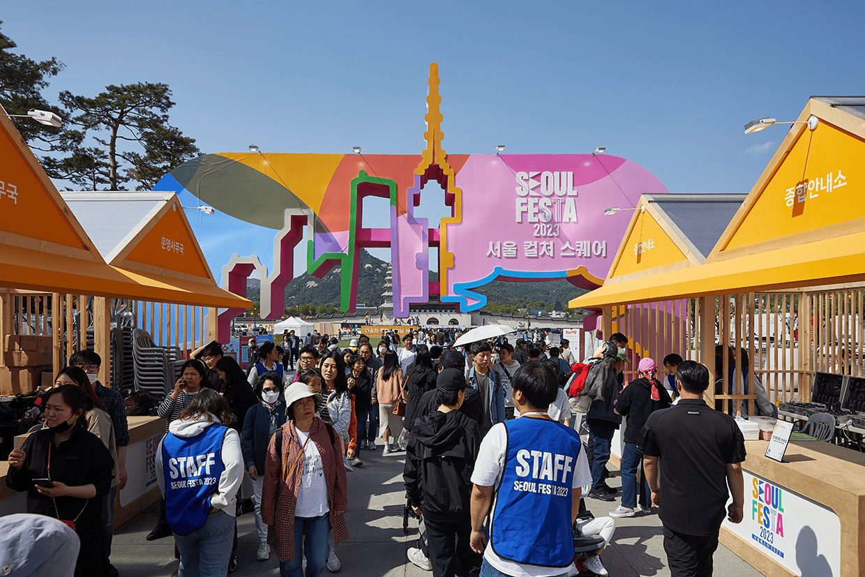 서울 페스타