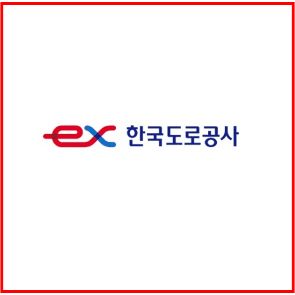 고속도로 통행료 영수증 발급 (30초 컷)