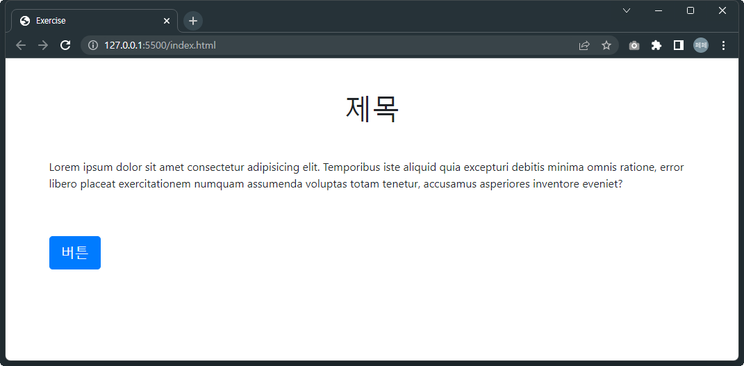 결과물-미리-보기-반응형