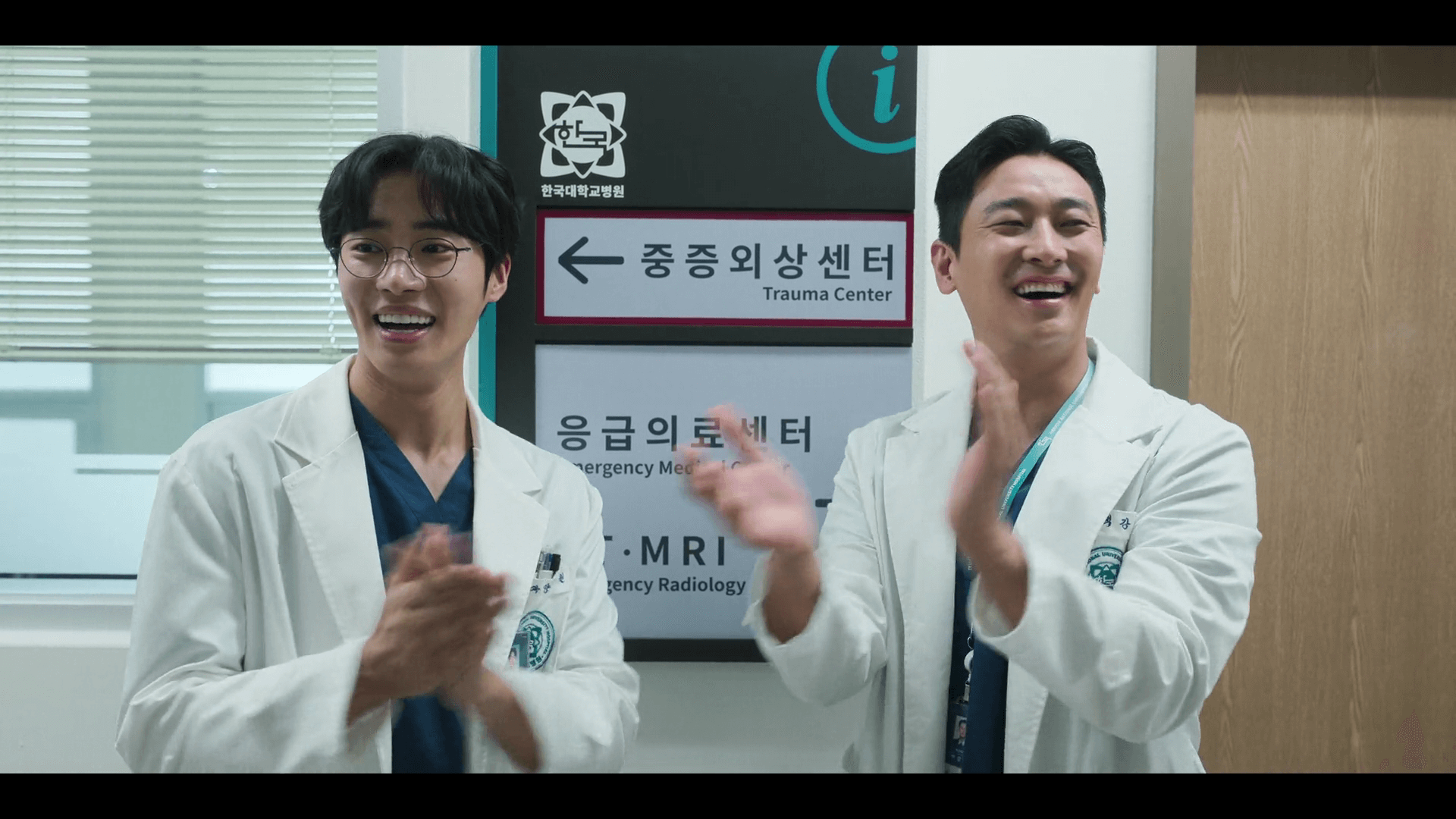 넷플릭스 드라마 '중증외상센터' 2화 - 중증외상센터가 생긴 것을 축하하는 백강혁 교수와 양재원 의사