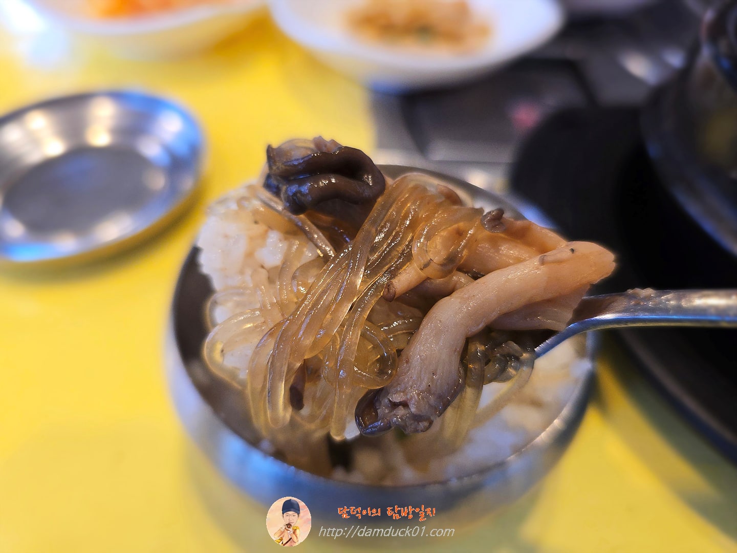 뚝배기불고기