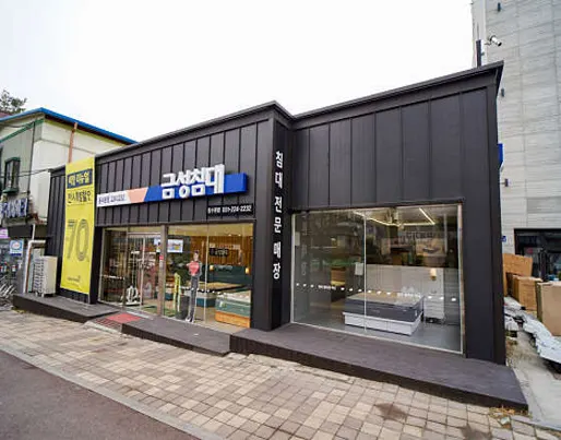 금성침대 동수원점