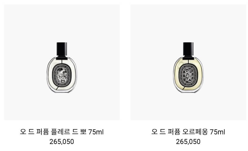 2025 트렌디한 발렌타인데이 선물 추천(가격대별&amp;#44; 브랜드별)