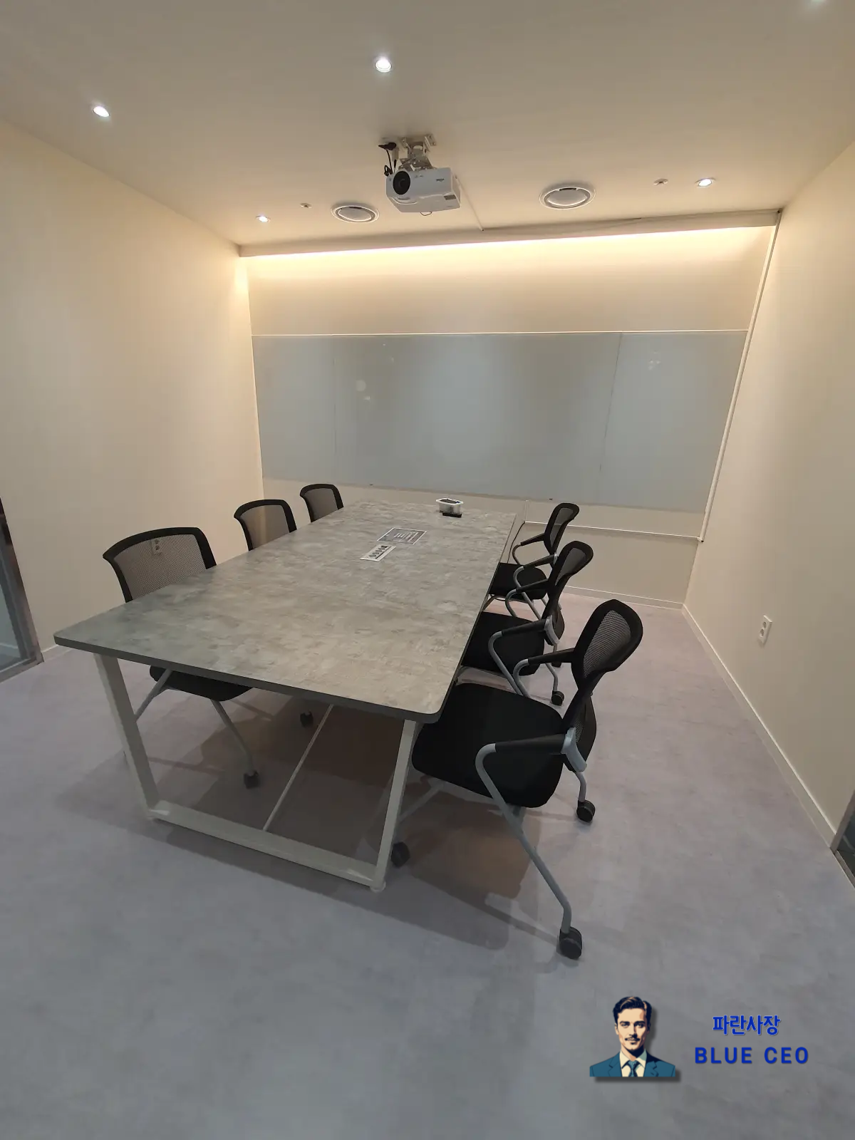 공유오피스-회의실-6인실-발표-빔프로젝트-프레젠테이션-손님-접대-미팅-가능