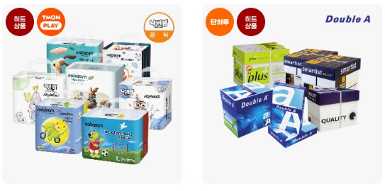 소셜커머스 쇼핑몰