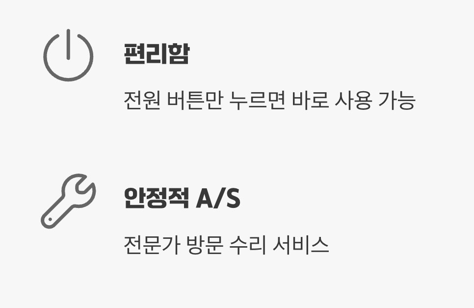 '완제품 PC'의 매력, 편리함과 안정성