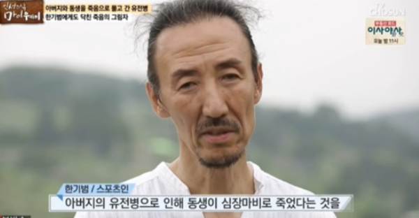 마르판증후군