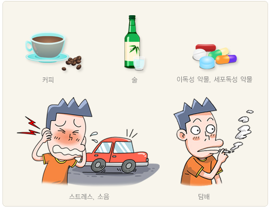 어지럽고 토할 것같은 증상