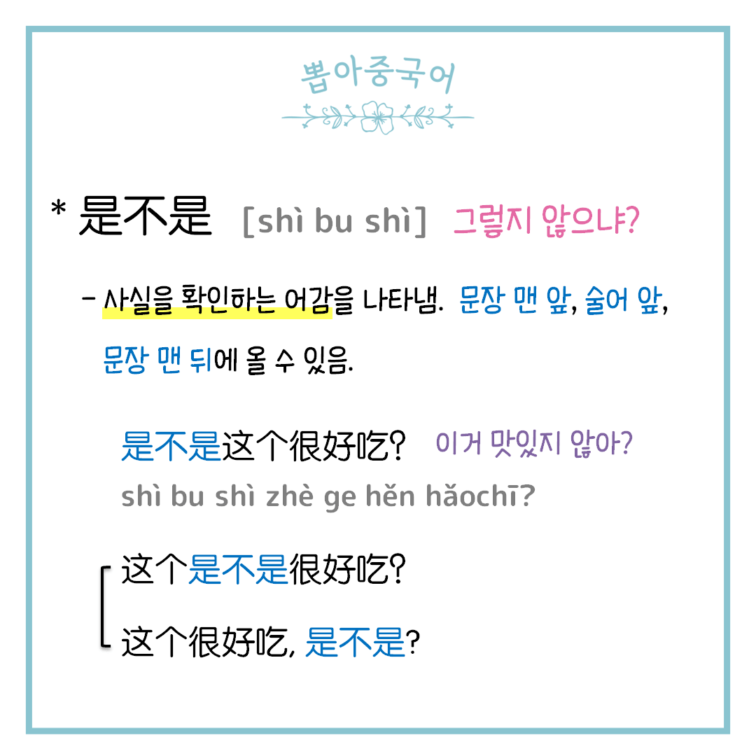 핵심 단어