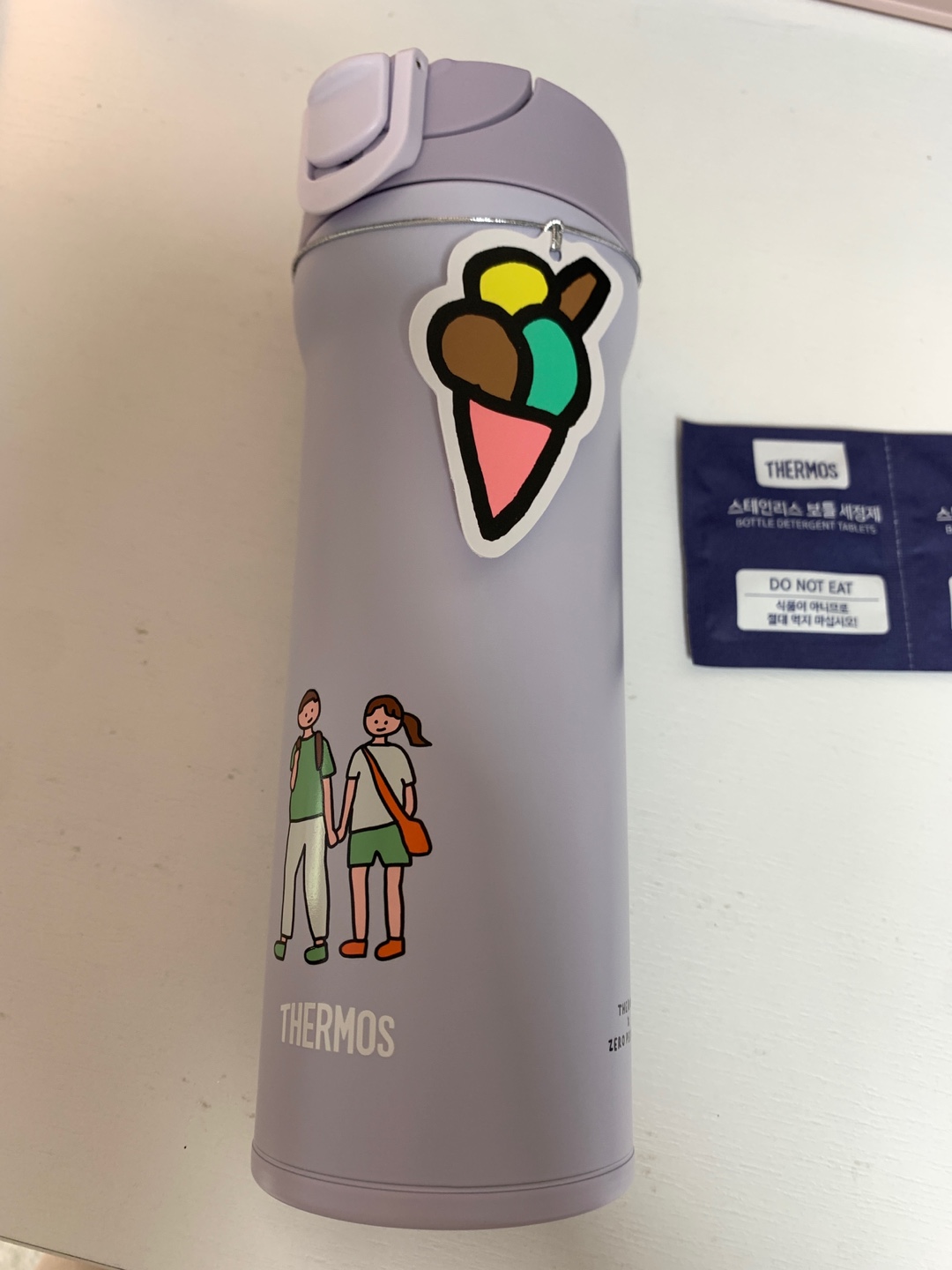 스타벅스 텀블러