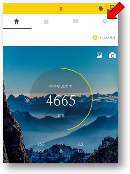 설정-들어가기
