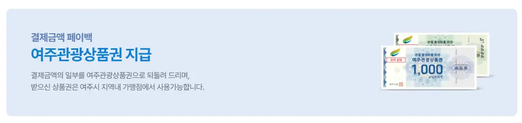 여주 강천섬 캠핑장 사이트 이용 팁