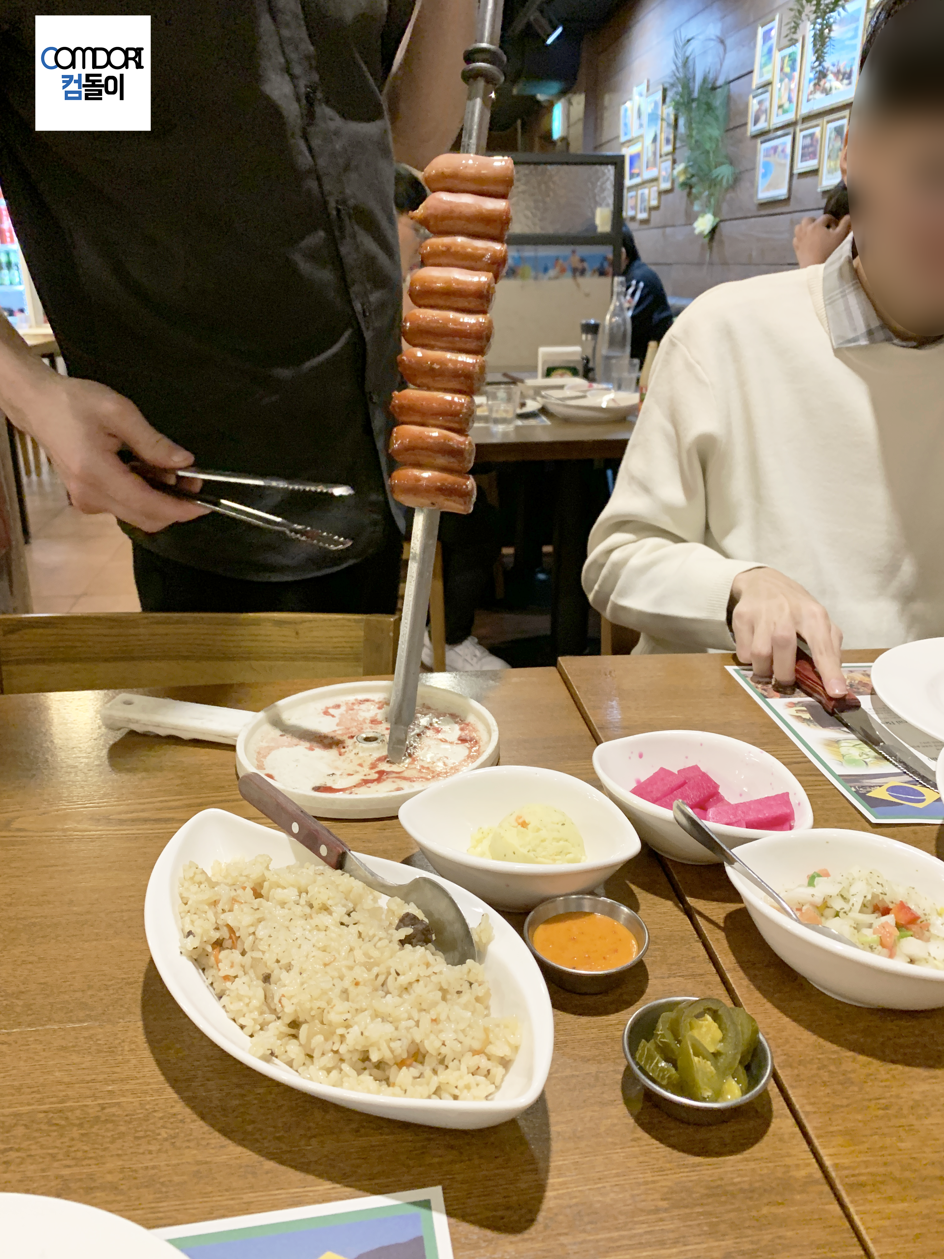 이빠네마 그릴 Ipanema grill