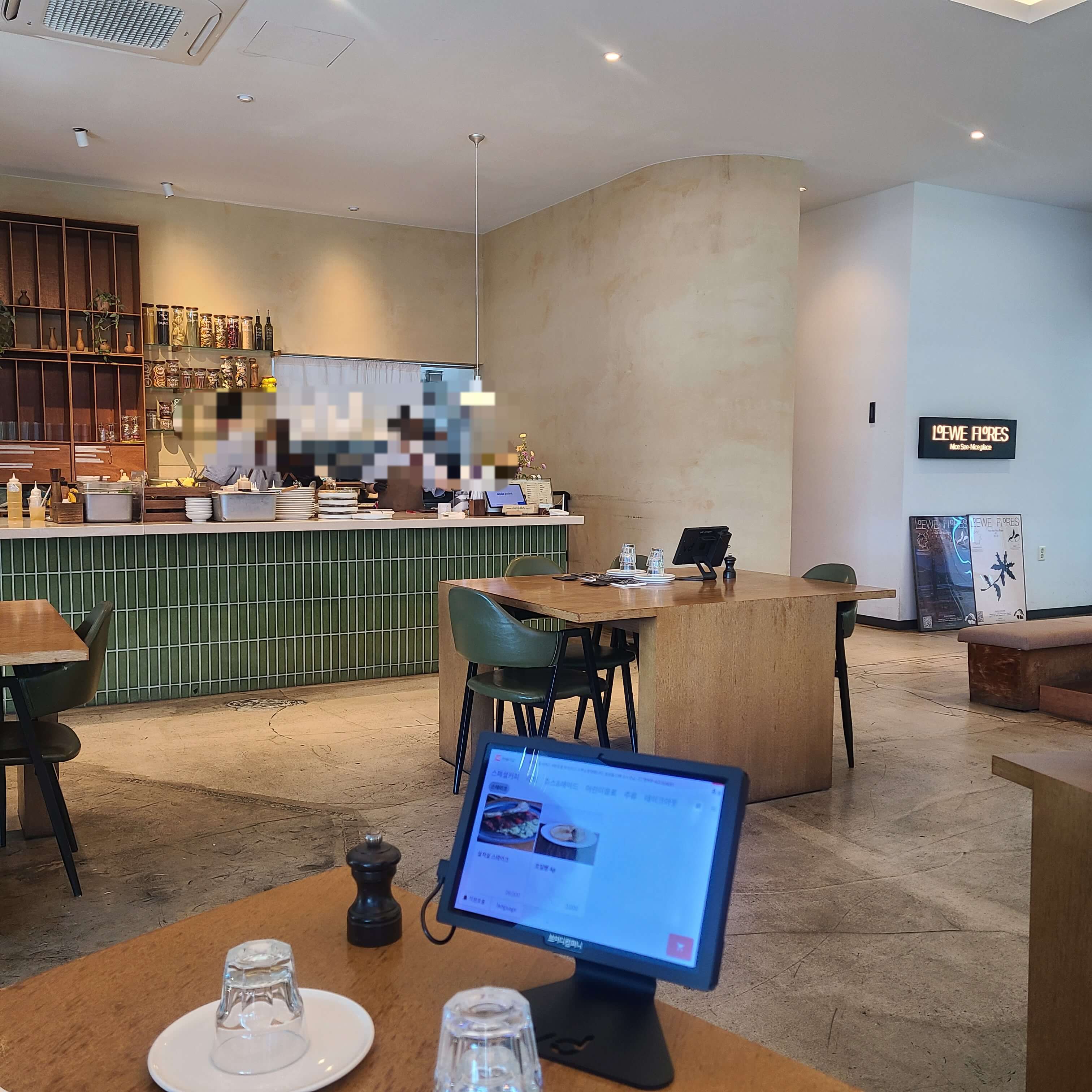 대구맛집 로에베플로레스