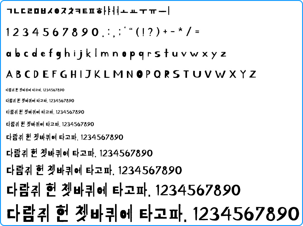 모음자음