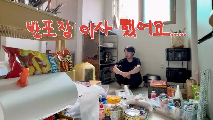 반포장이사란 비용 견적 비교_3