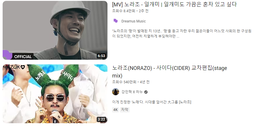 유튜브 음악 다운로드 방법