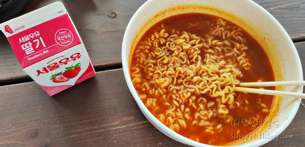 딸기우유와 즉석 라면