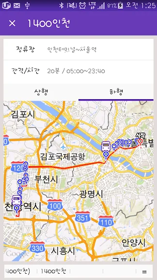 서울 버스 노선도 어플 추천 앱-26 서울 버스 노선도 어플 추천 앱-26