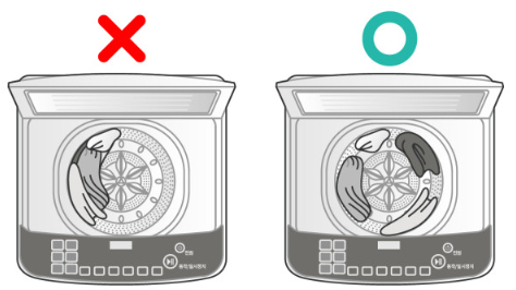 세탁물 쏠림 현상 해결