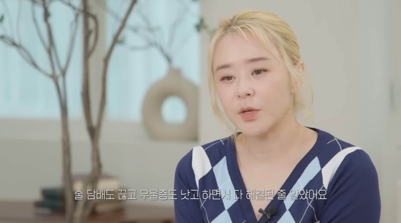 배우 최강희 근황