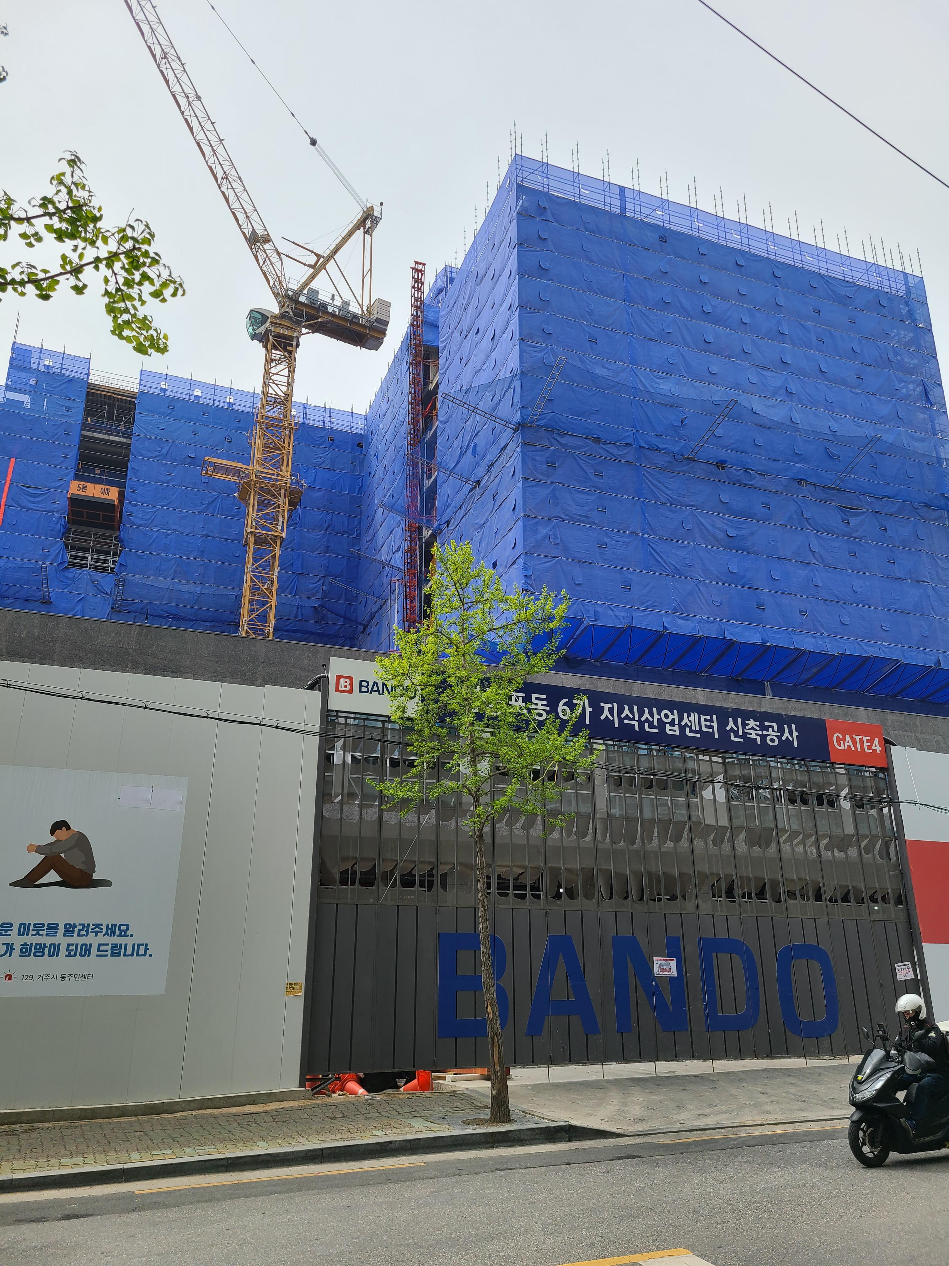 영등포 반도아이비밸리 공사현장 및 주변환경2