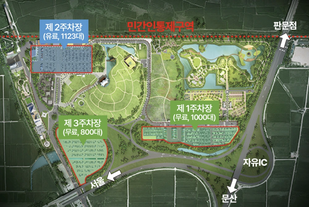 DMZ-평화콘서트-2024