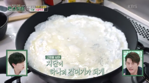 계란-흰자를-넣은-이미지