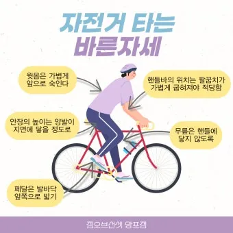 자전거 타는 법 출발 정지 코너 돌기 브레이크 사용 초보 필수_35