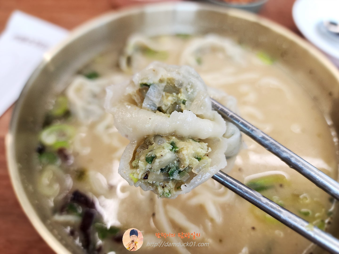 만두 들깨칼국수