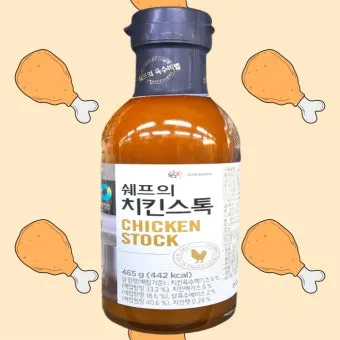 치킨스톡 활용법과 요리 초보를 위한 간편 레시피_22