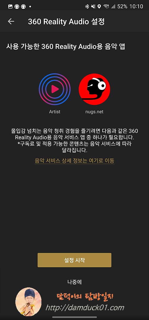 Sony &amp;#124; Headphones Connect