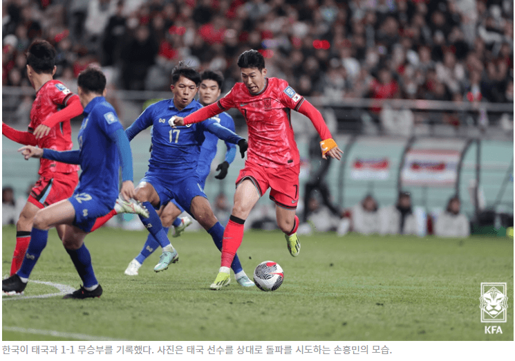 한국과 태국 축구경기