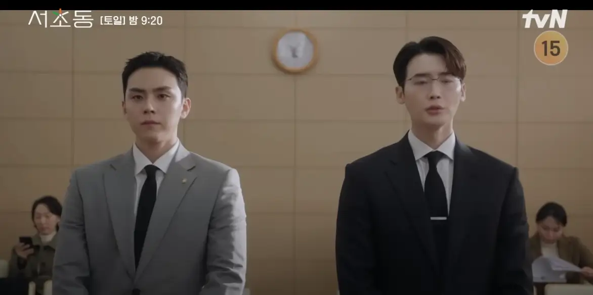 서초동 1회