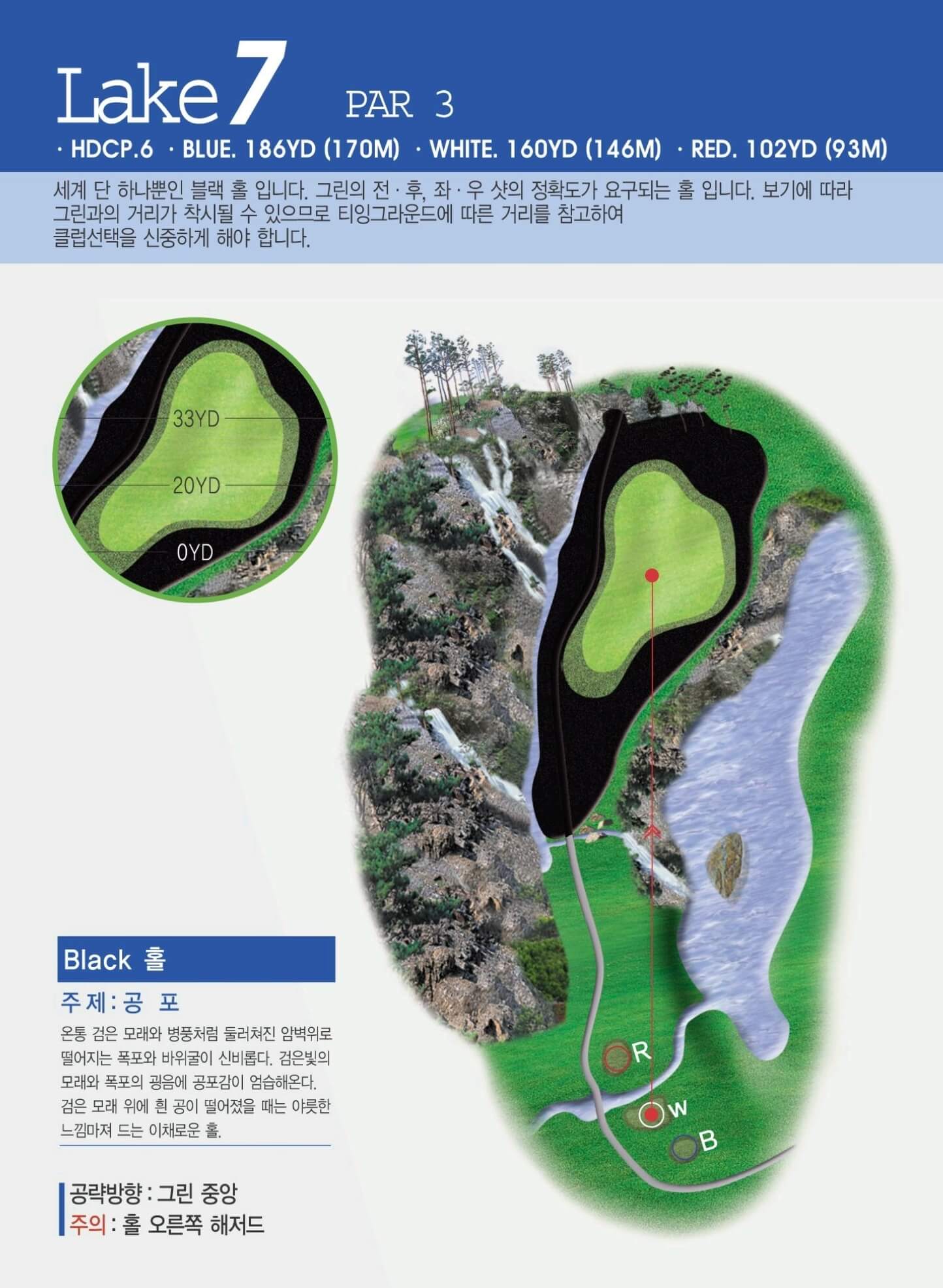 렉스필드 컨트리클럽 레이크 코스 07