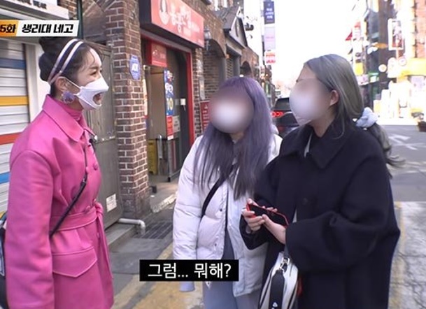 장영란 네고왕