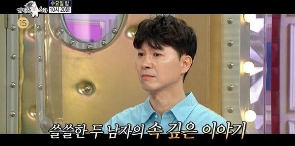 박수홍