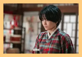 정년이 몇부작 출연진