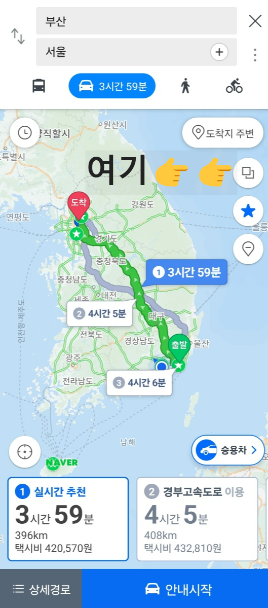 고속도로교통상황 &amp;#124; 실시간 고속도로 CCTV로 폭설&amp;#44; 교통 체증 대비하기