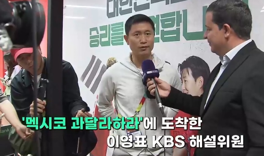 한국-월드컵-핸드폰-중계-방송-실시간-결과