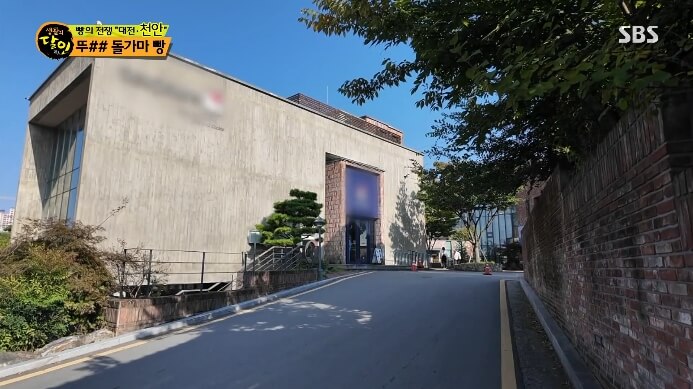 돌가마빵-빵집