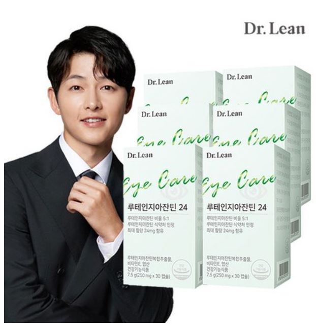 루테인지아잔틴