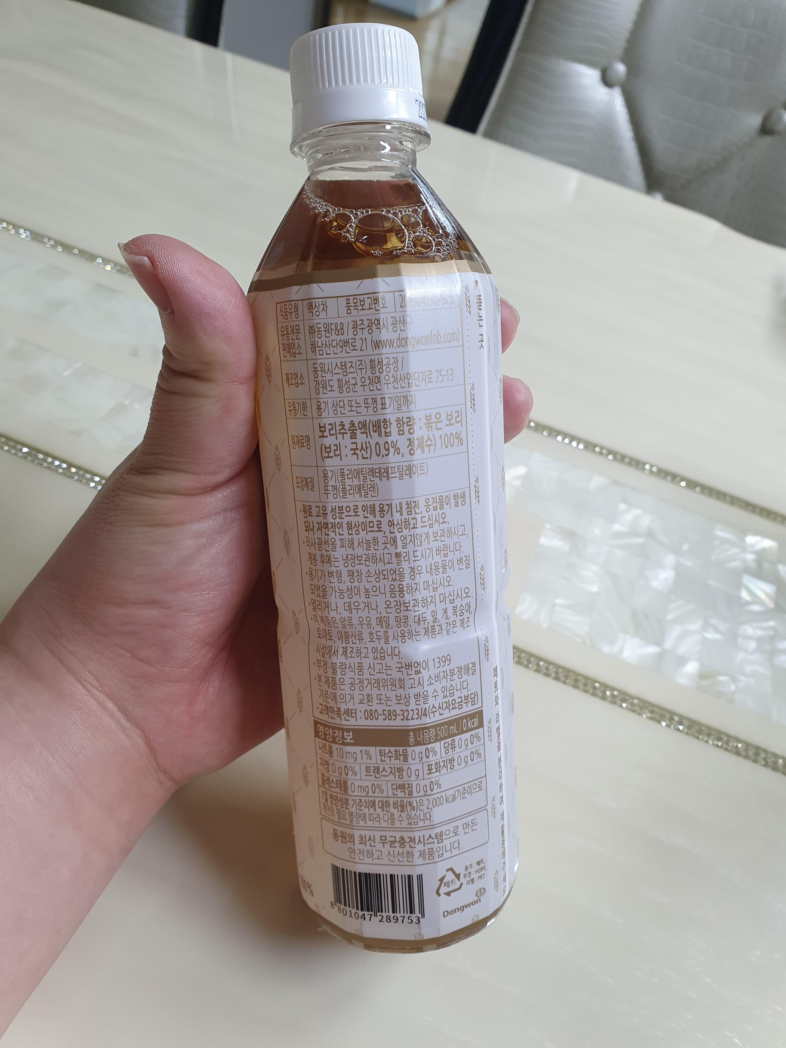 동원식품 순백보리 성분 및 영양성분표