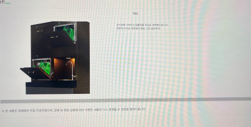 텀블러 세적 이벤트